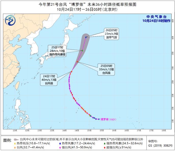 冷空气来袭！福州气温将跌至16℃！还有台风……