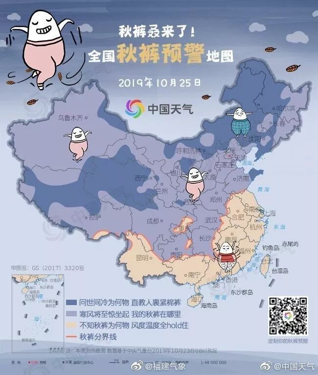 冷空气来袭！福州气温将跌至16℃！还有台风……