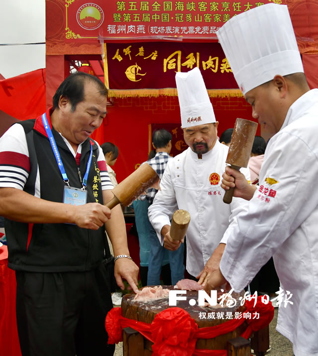 全国海峡客家烹饪大赛在连城举行 福州选手获“特金奖”