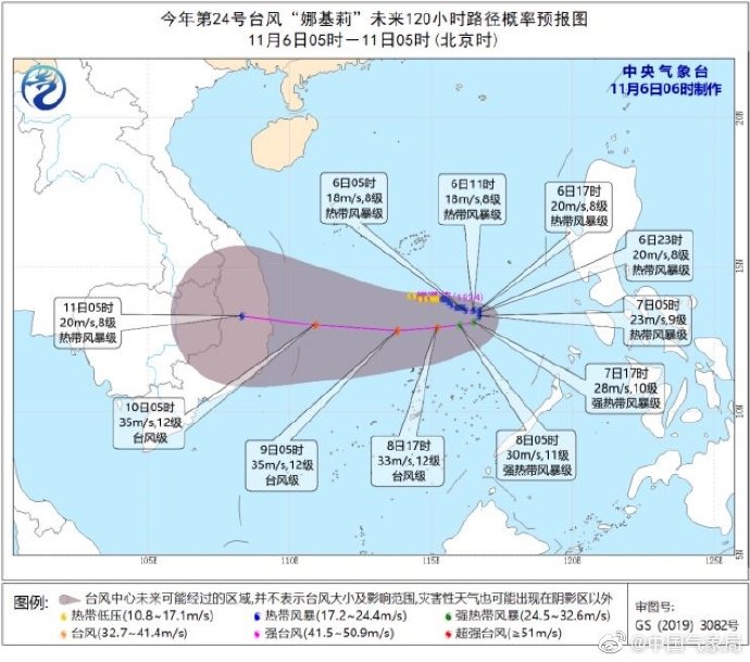 台风“娜基莉”生成！福州沿海最大阵风将达8-9级