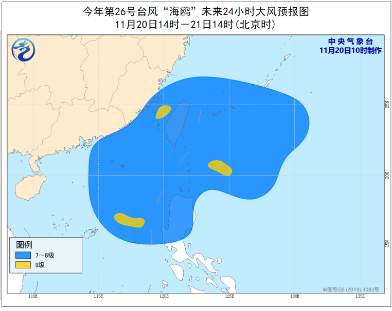 新台风“凤凰”生成！福州天气……