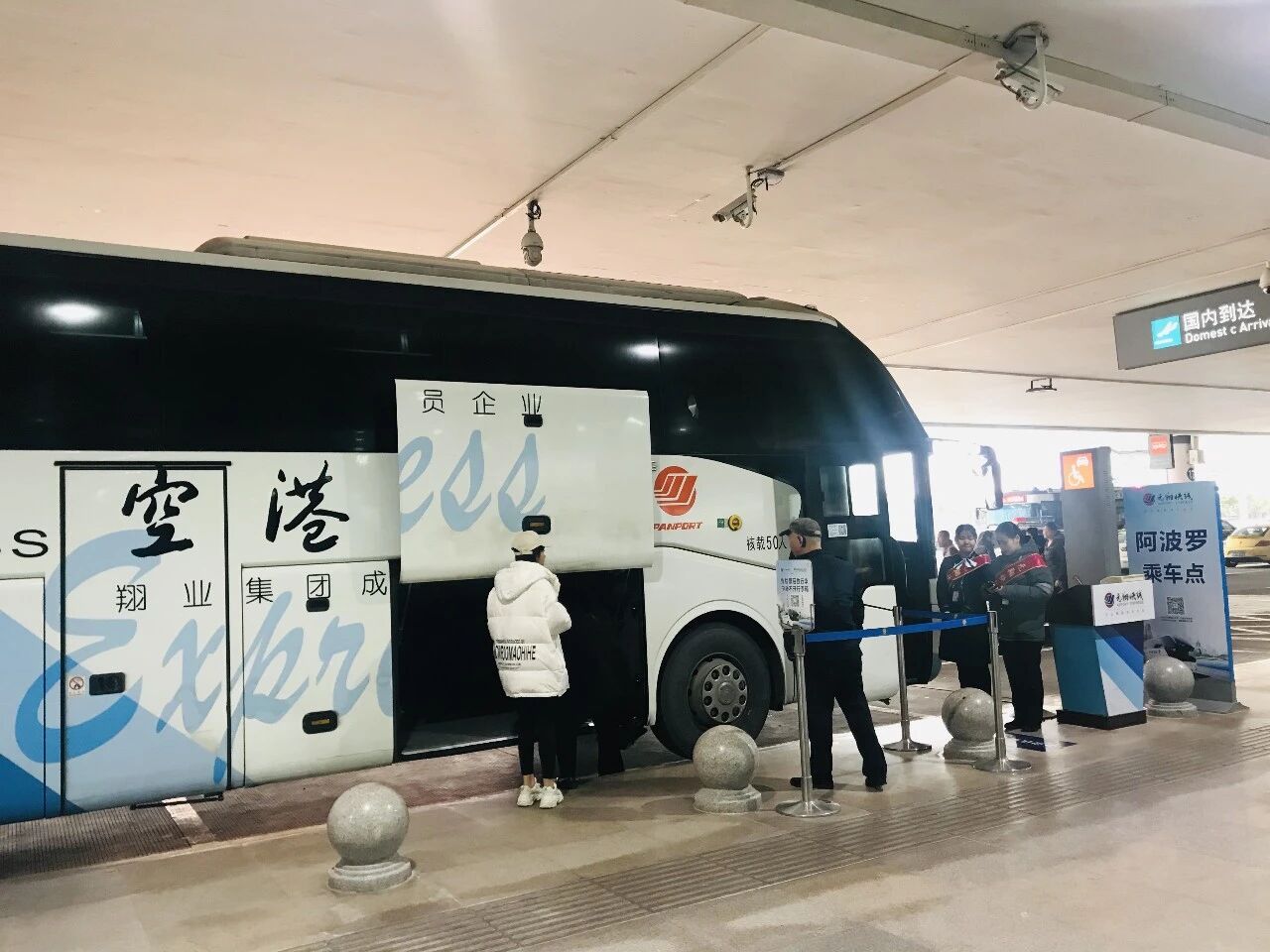 今起开通!5E对战
机场无缝对接高校区→ 今起开通!5E对战
机场无缝对接高校区→