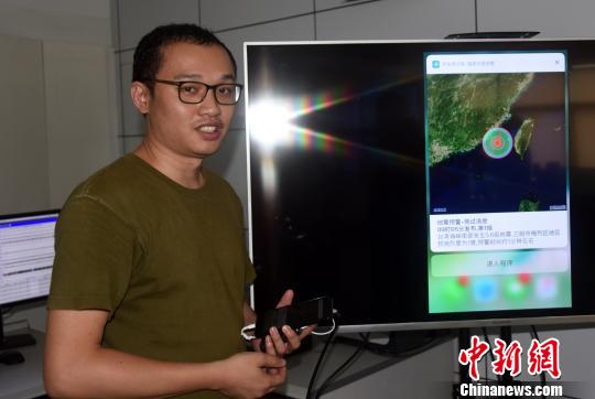 探访地震预警“福建经验”：强研发立法规促服务