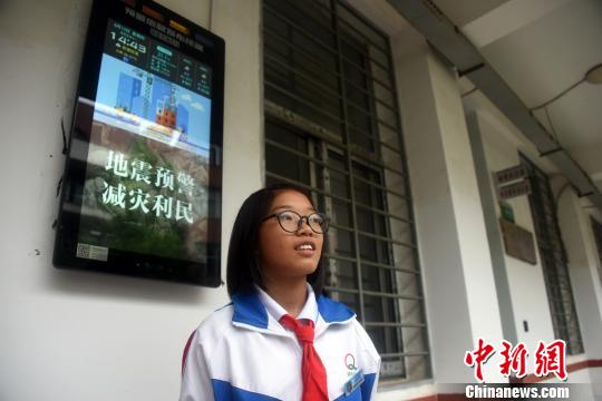 探访地震预警“福建经验”：强研发立法规促服务