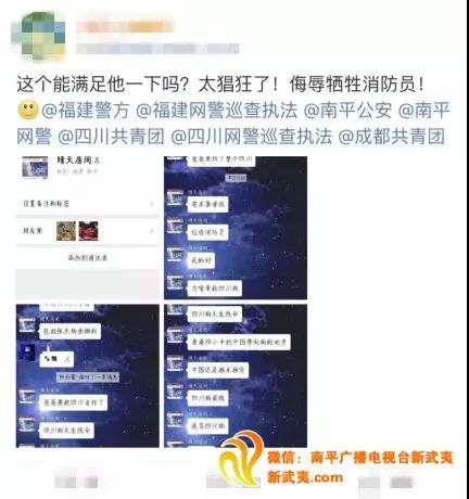 判了！全省首例！大快人心！