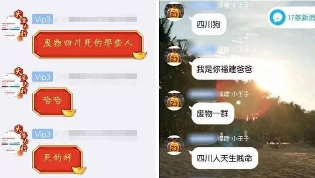 判了！全省首例！大快人心！