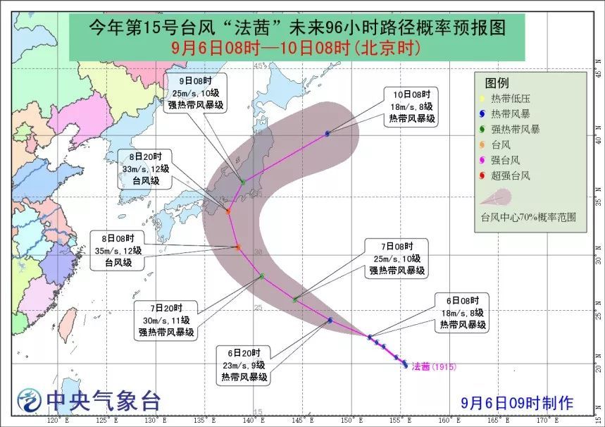 海上双台风共舞 榕城更需对付秋老虎