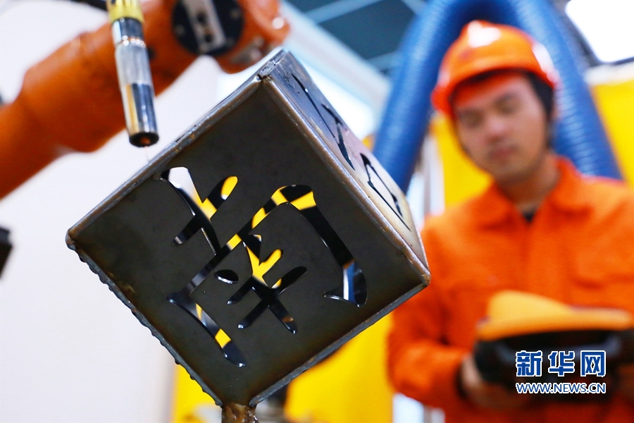 福建省首届省级机器人焊接大赛结果揭晓