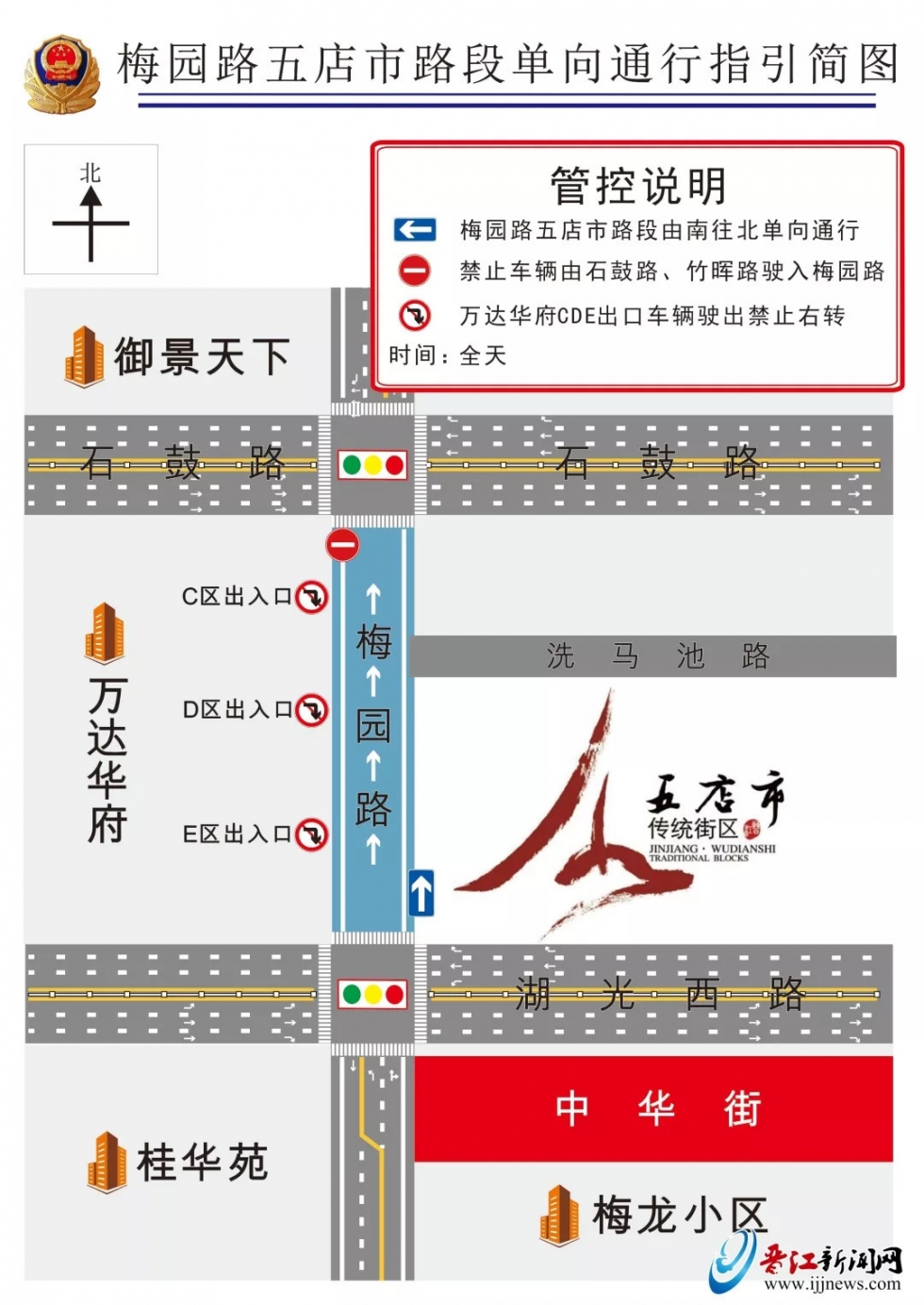 10月1日起施行！福建部分路段交通管制