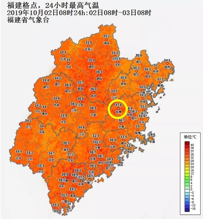 最高37.6℃！天气又要大反转！国庆出门的福建人必看！