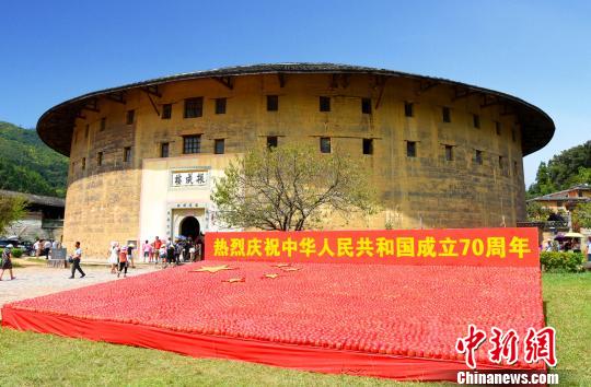 国庆假期　福建土楼旅游凸显爱国教育元素