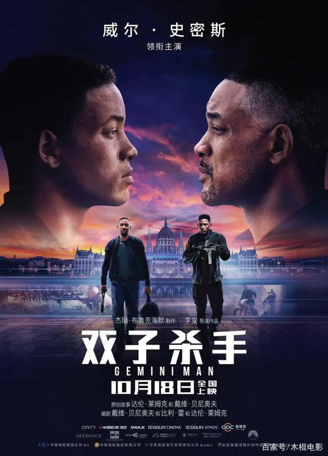 福建首个CINITY影厅落户金逸宝龙