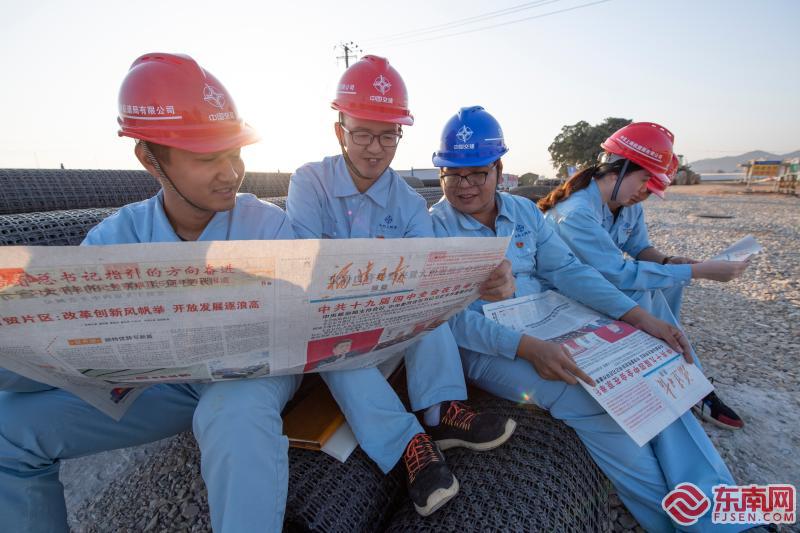 福建各级各部门认真传达学习贯彻十九届四中全会精神