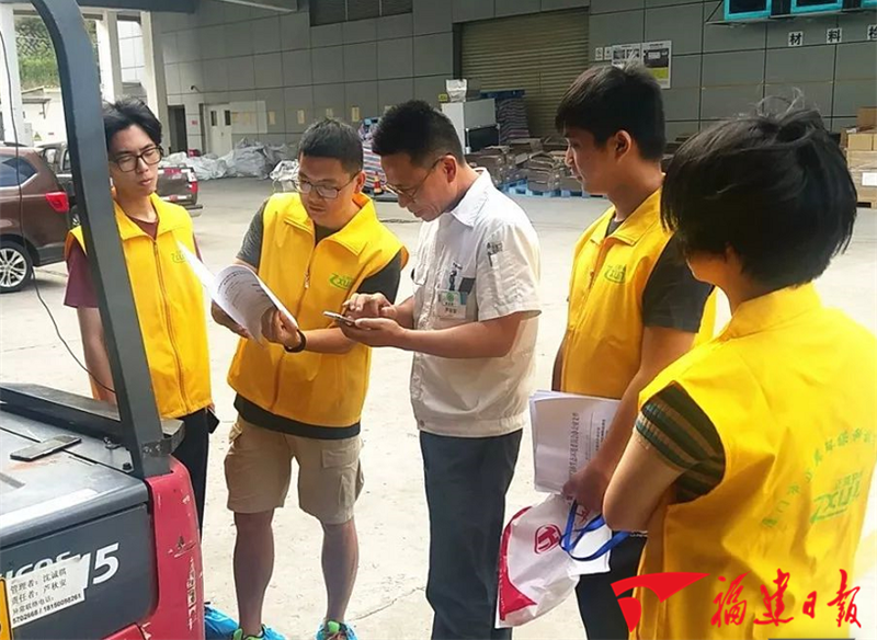 福建非道路移动机械将贴环保“身份证”