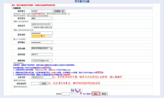 高考网上报名20日结束，这几个重要的时间点别错过！