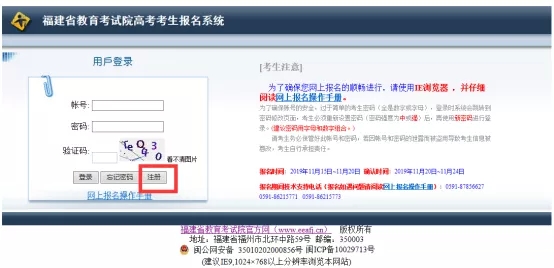 高考网上报名20日结束，这几个重要的时间点别错过！