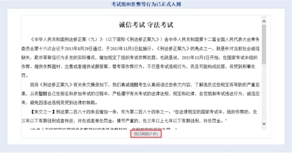 高考网上报名20日结束，这几个重要的时间点别错过！