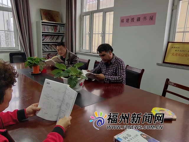 “福建援疆书屋”落户新疆木垒
