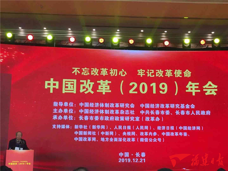 厉害了！10个2019中国改革年度案例，福建占两个