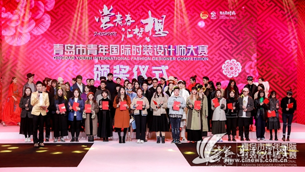 福州外语外贸学院学子在2019青岛市青年国际时装   设计师大赛中荣获佳绩