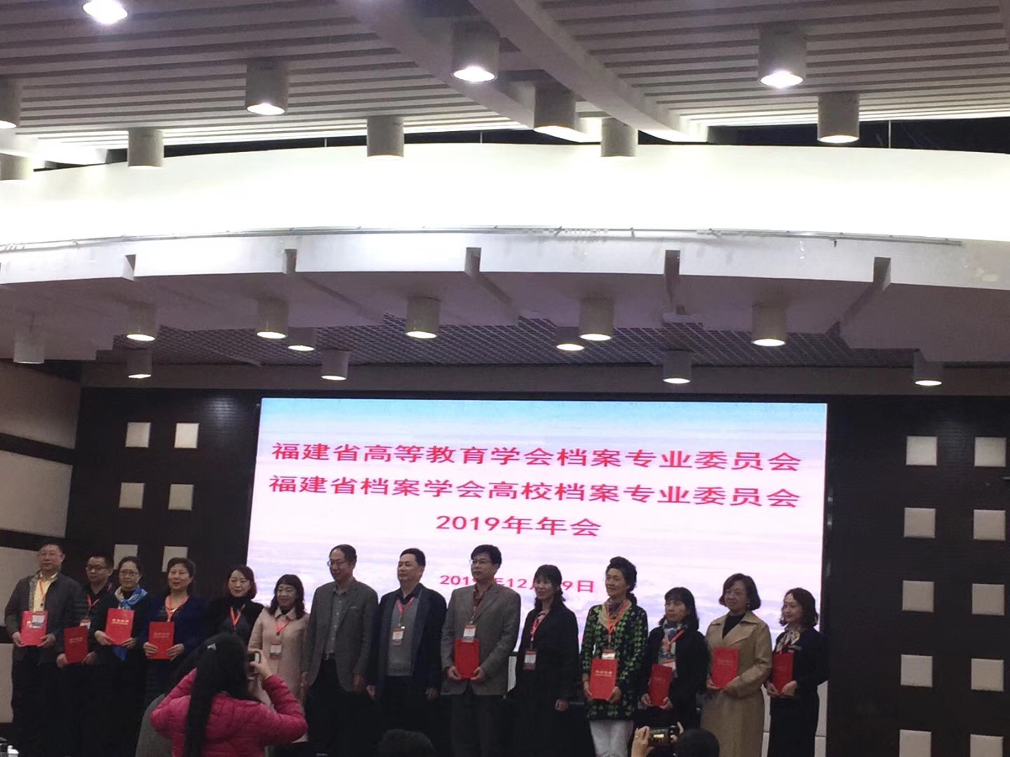 福州外语外贸学院获评“2019年福建省高校档案宣传信息工作先进单位”荣誉称号