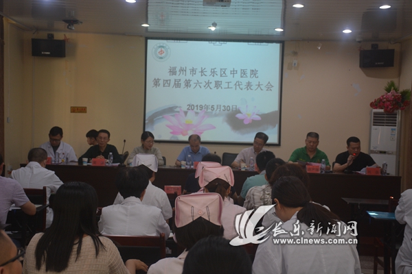 区中医院工会召开四届六次职代会暨工会会员代表大会