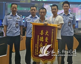 急群众之所急 长乐110接警员爱心寻人获赠群众锦旗