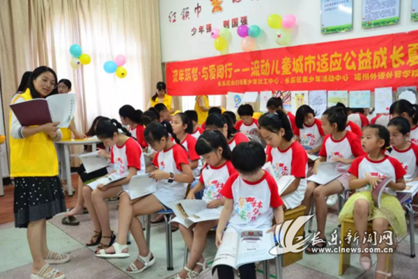 区纪委监委与团区委联合开展送孝廉文化进夏令营活动