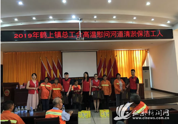 我区多单位组织开展“送清凉”活动