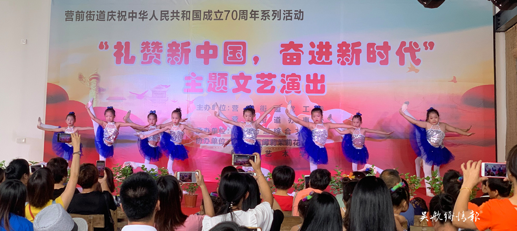 我区各级各部门开展庆祝中华人民共和国成立70周年系列活动