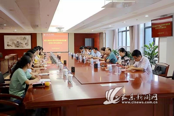 九三学社长乐委员会一行 慰问漳县籍贫困生