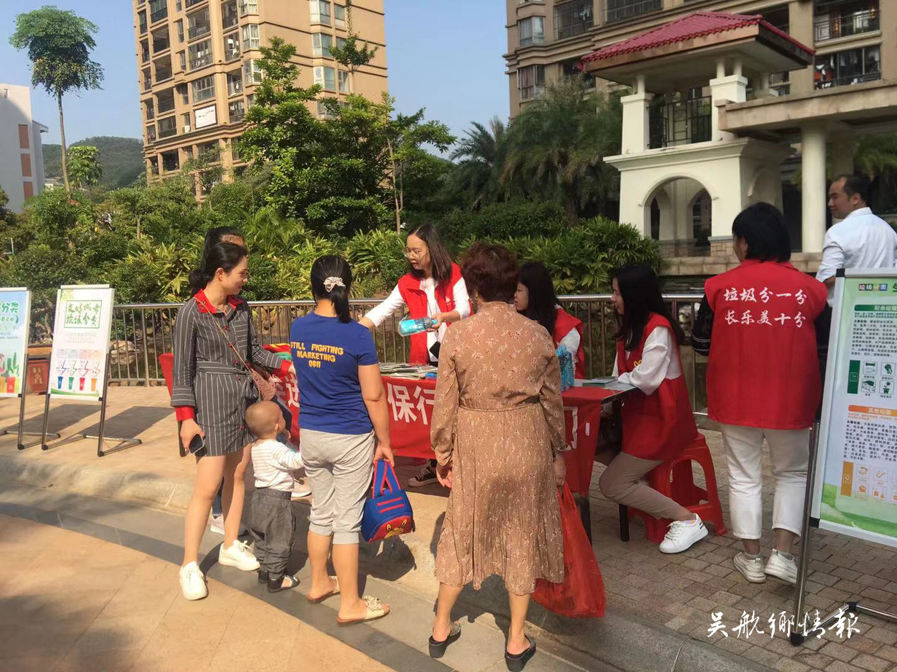 “垃圾分类”走进社区