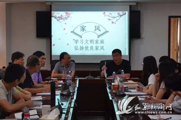区审计局举办"学习文明家庭 弘扬优良家风"道德讲堂活动