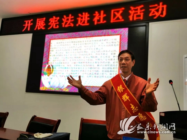 区委老干部局“银辉”红色宣讲员深入西关社区开展宪法进社区活动