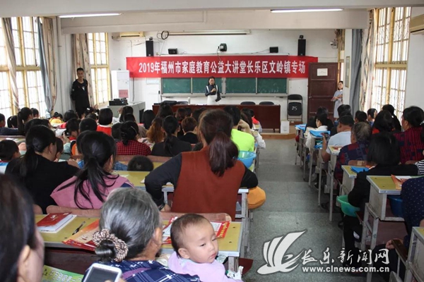 区妇联组织各乡镇（街道）妇联积极开展2019年家庭教育公益大讲堂活动