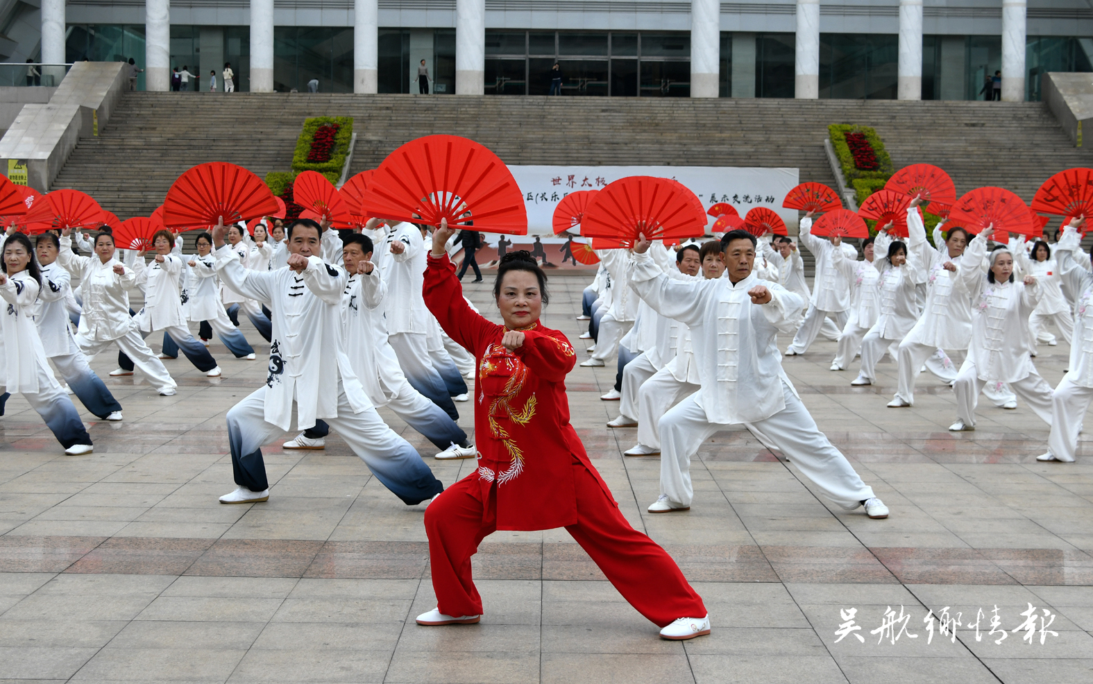 福州新区(5E对战
)庆祝首个“世界太极拳日” 福州新区(5E对战
)庆祝首个“世界太极拳日”