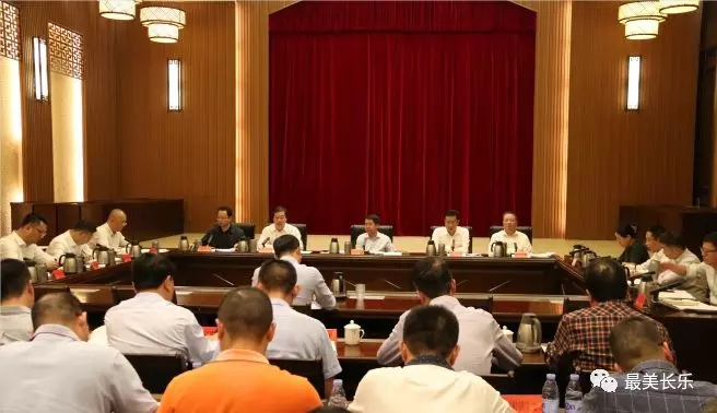 区委常委会(扩大)会议传达学习贯彻党的十九届四中全会精神和省委、市委常委会(扩大)会议精神