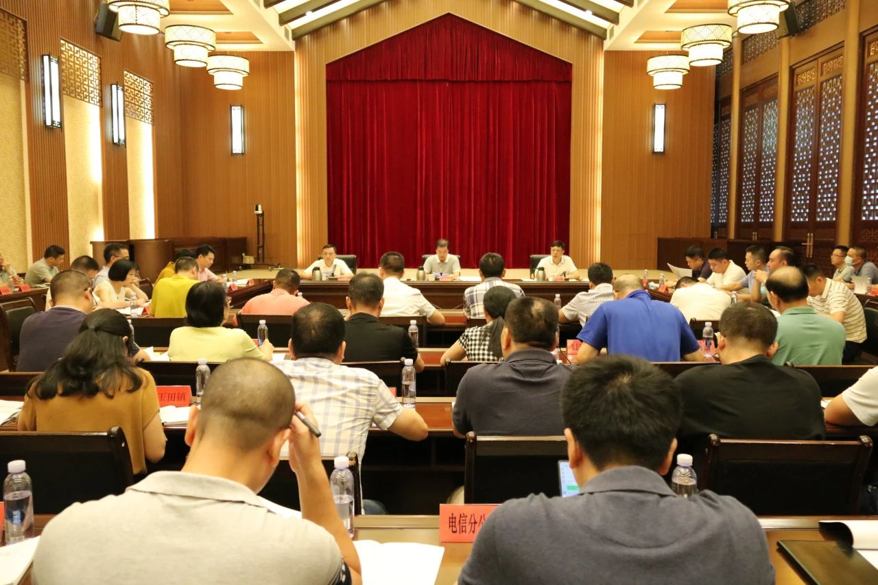 我区召开文明城市创建工作专题部署会