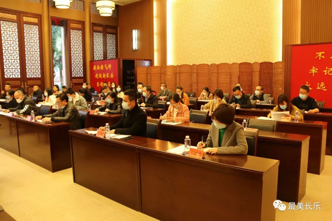 “温暖长乐”文明城区提升工作推进会召开