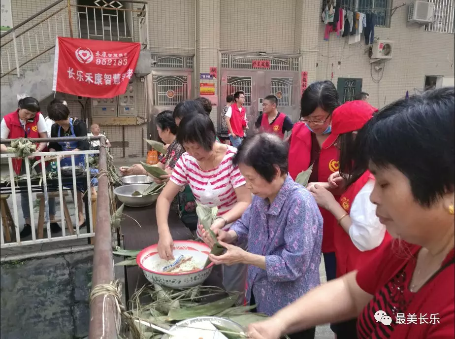 补齐养老事业短板，提升老年群体幸福感，长乐这样做...