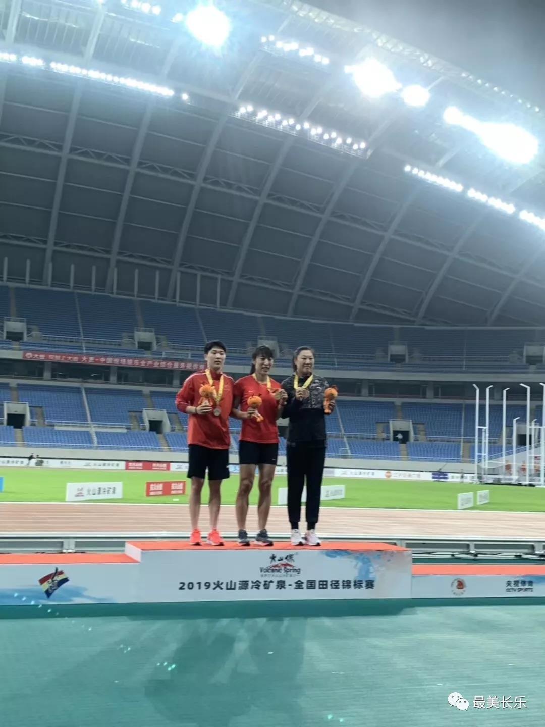 厉害！我区运动员在2019年全国田径锦标赛中喜获佳绩