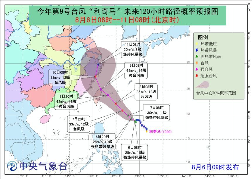 最新！“利奇马”将影响福建！多个台风“组团”跟进……