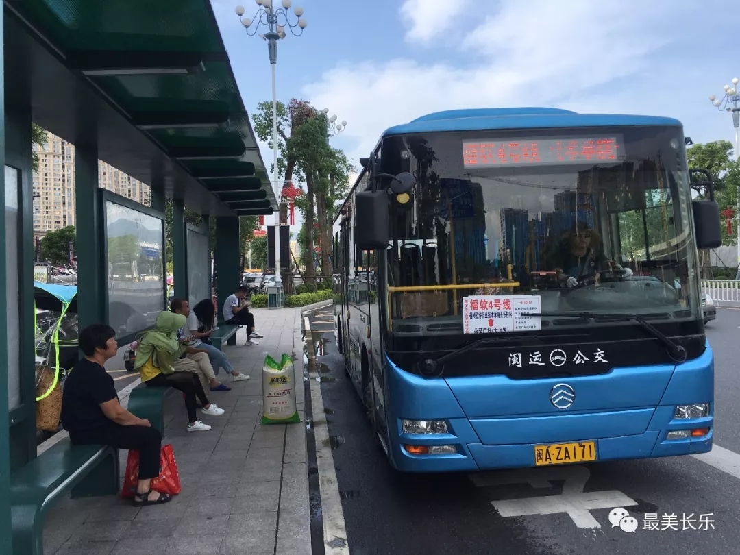 海西动漫城至长乐永荣广场定制公交线路开通啦！
