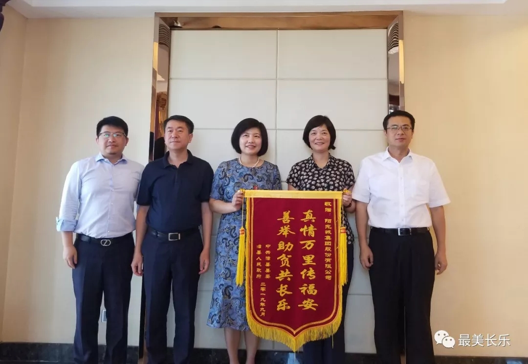 漳县政府代表团来航对接东西部扶贫协作
