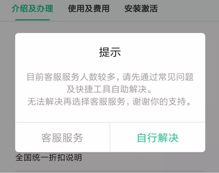 福州车主注意！前方高能预警，谨防ETC诈骗！