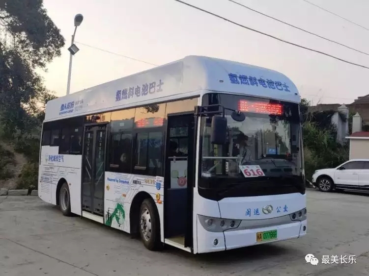 我省首辆氢燃料电池巴士投入我区公交“616”线路