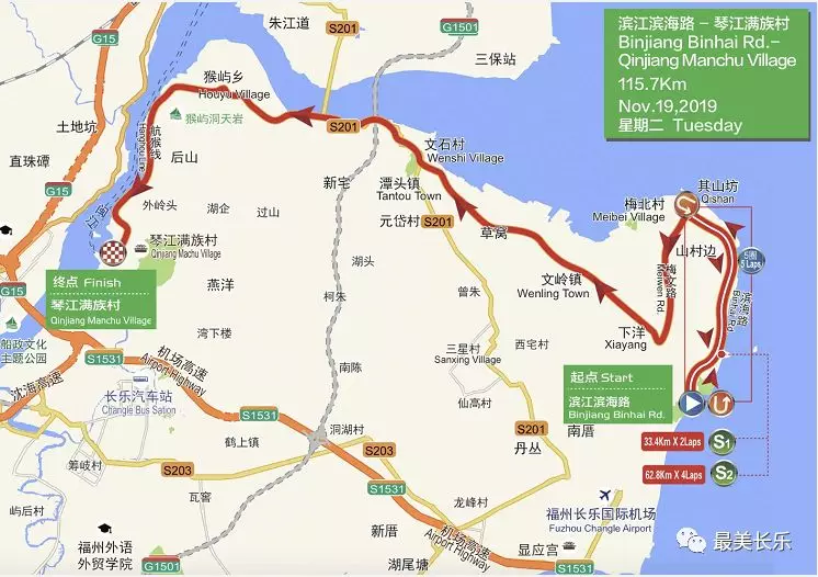 11月19日公路自行车赛，长乐这些路段将实施交通管制