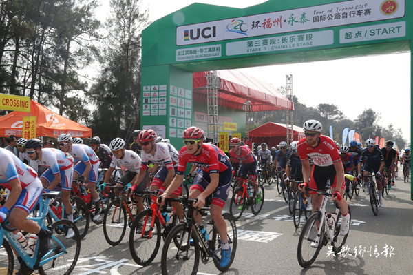 环福州·永泰国际公路自行车赛连续四年“光临”长乐