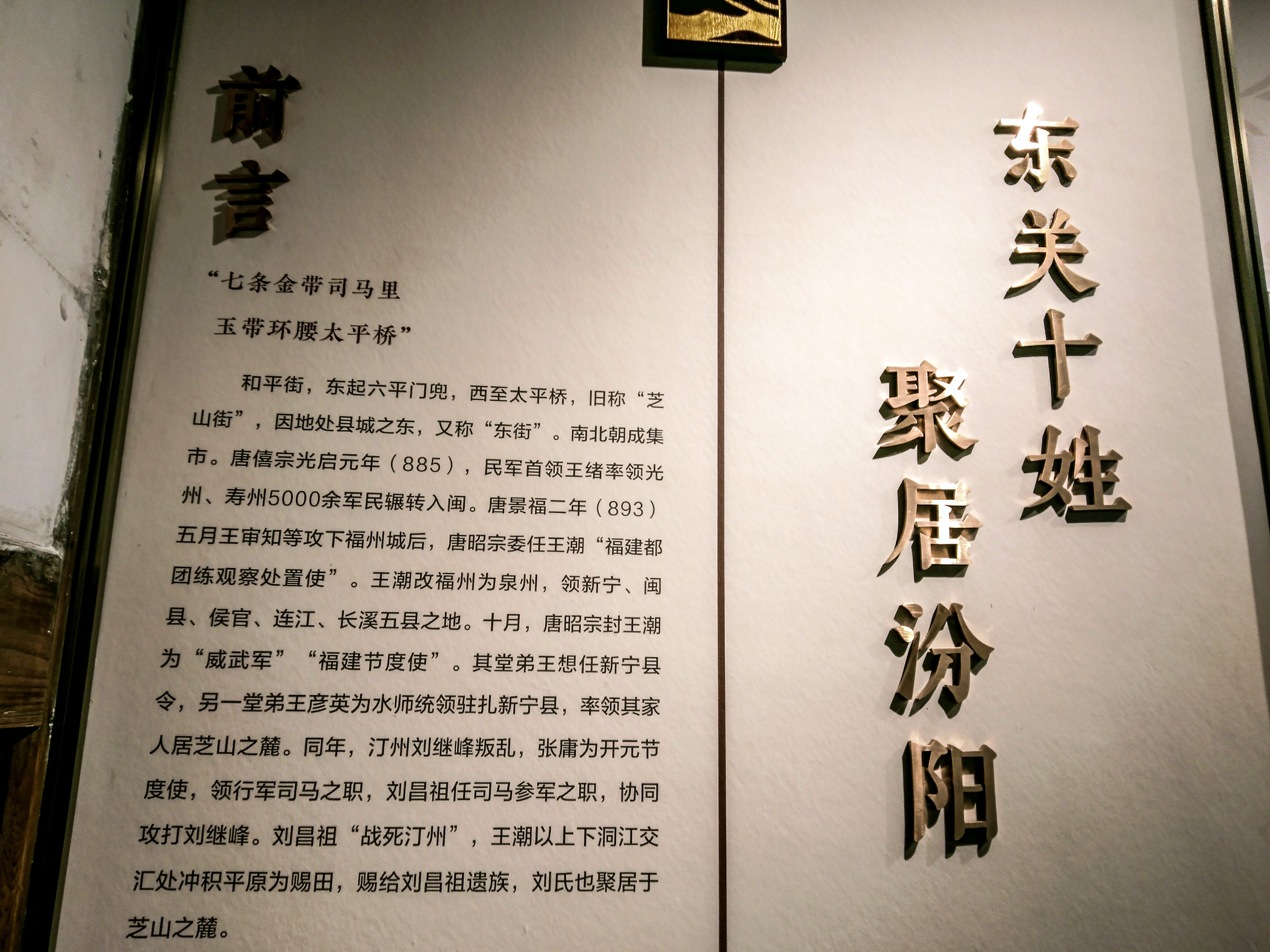 【网络述年】长乐有这样一个地方，熟悉的风景，承载了多少人的回忆！