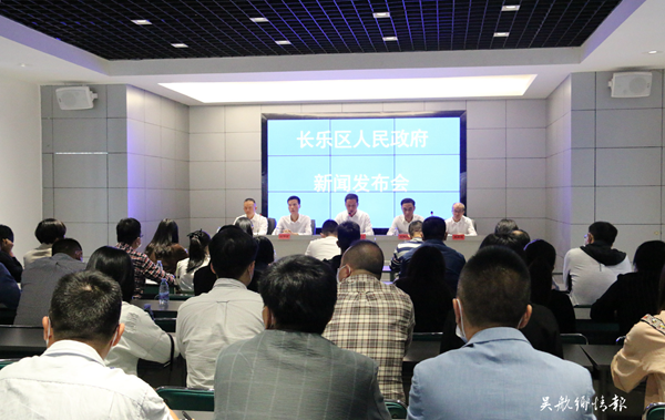 我区召开“卫生健康事业发展状况”新闻发布会